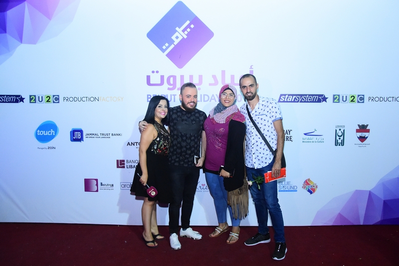 Elissa at Beirut Holidays